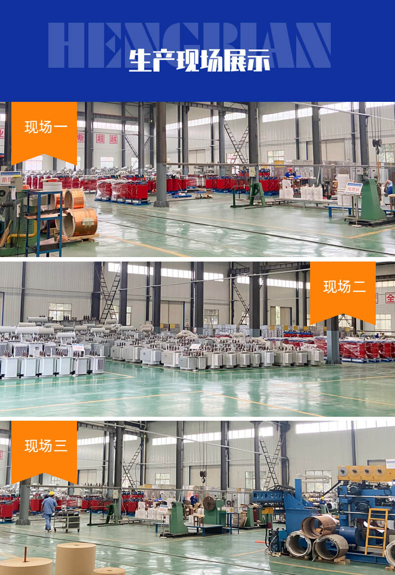 十二脈波中頻爐專(zhuān)用變壓器-高過(guò)載整流變壓器-變壓器設(shè)備展示-洛陽(yáng)恒變電力設(shè)備有限公司