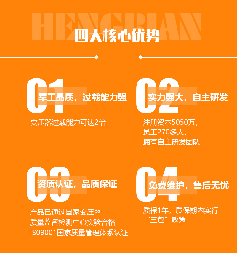 十二脈波中頻爐專(zhuān)用變壓器-高過(guò)載整流變壓器-變壓器設(shè)備展示-洛陽(yáng)恒變電力設(shè)備有限公司