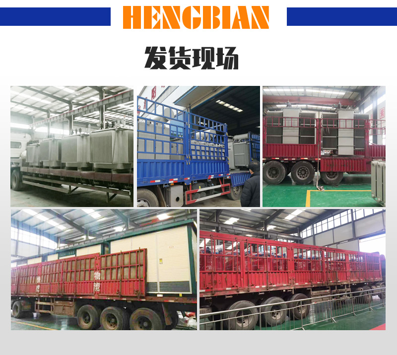 十二脈波中頻爐專(zhuān)用變壓器-高過(guò)載整流變壓器-變壓器設(shè)備展示-洛陽(yáng)恒變電力設(shè)備有限公司