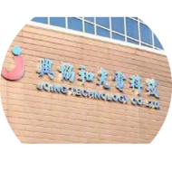 興協(xié)和光電采購(gòu):李總 興協(xié)和光電采購(gòu):李總